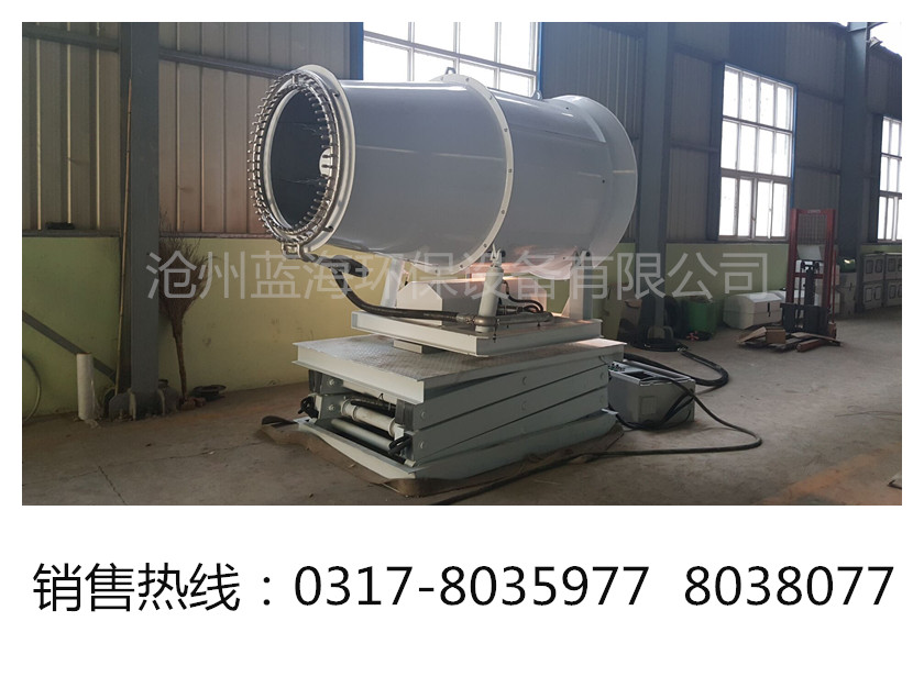 120米升降除塵噴霧機