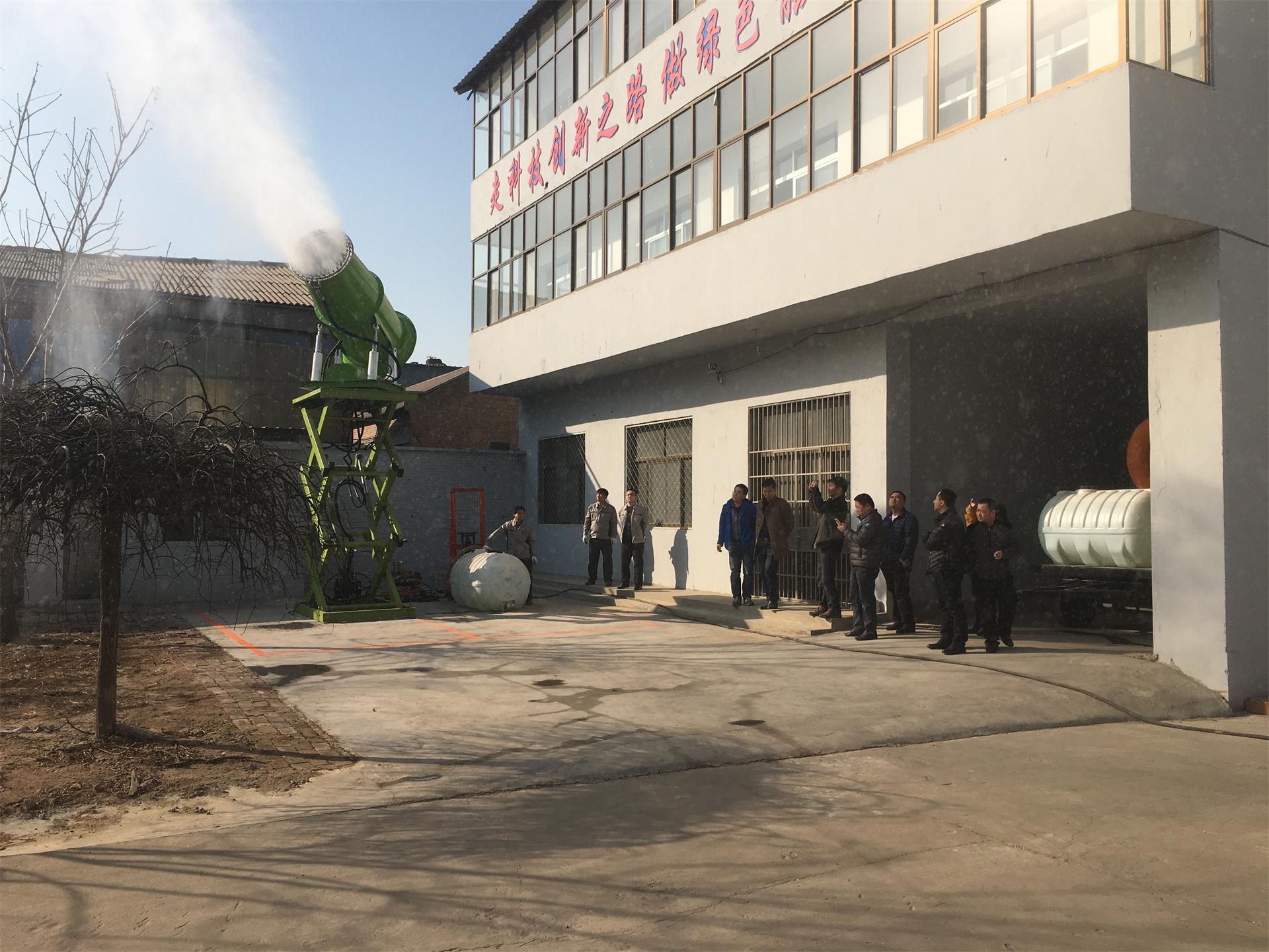 除塵噴霧機運行現場(chǎng)