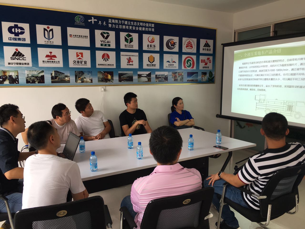 與漢福進(jìn)行技術(shù)交流