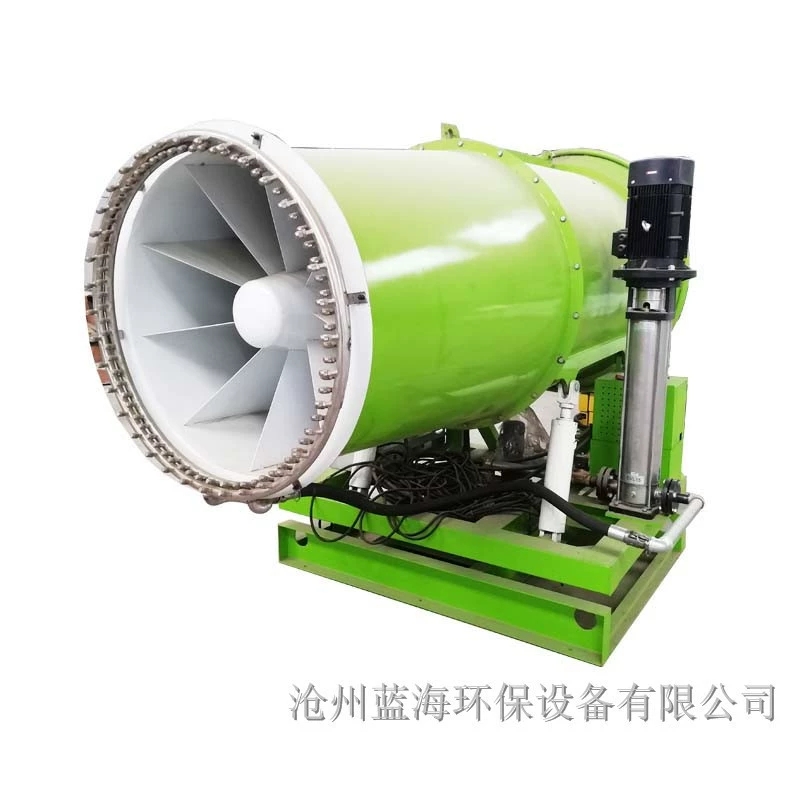 LHW-100型除塵霧炮