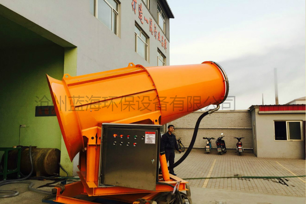 大揚程除塵噴霧機